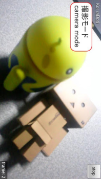 Baixar Stop Motion Maker - KomaDori L Foto para Android captura de tela 2