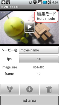 Baixar Stop Motion Maker - KomaDori L Foto para Android captura de tela 3