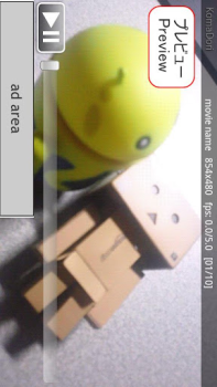 Baixar Stop Motion Maker - KomaDori L Foto para Android captura de tela 4