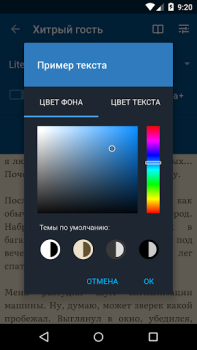 Baixar Страшные истории Livros e Referências para Android captura de tela 6
