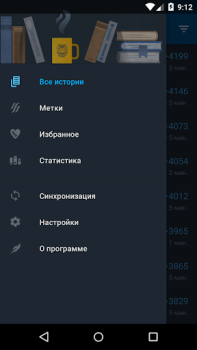 Baixar Страшные истории Livros e Referências para Android captura de tela 7