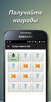 Baixar Jogos de treinamento cerebral Educação para Android captura de tela 5
