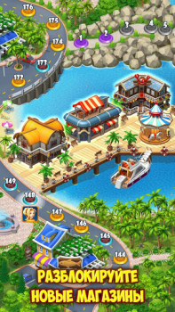 Baixar Supermarket Mania A Viagem Estratégias para Android captura de tela 4