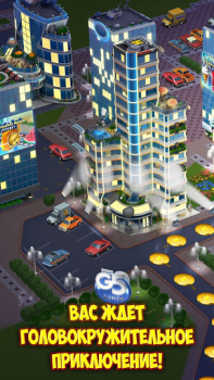 Baixar Supermarket Mania A Viagem Estratégias para Android captura de tela 5