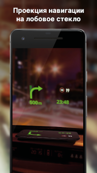 Baixar Sygic Navegação GPS & Mapas Mapas e navegação para Android captura de tela 2