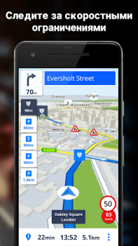Baixar Sygic Navegação GPS & Mapas Mapas e navegação para Android captura de tela 3