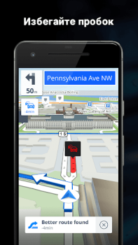 Baixar Sygic Navegação GPS & Mapas Mapas e navegação para Android captura de tela 5
