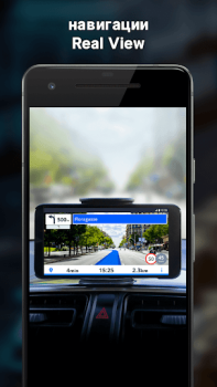 Baixar Sygic Navegação GPS & Mapas Mapas e navegação para Android captura de tela 6