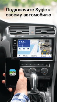 Baixar Sygic Navegação GPS & Mapas Mapas e navegação para Android captura de tela 7