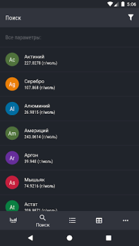 Baixar Tabela Periódica - Química Educação para Android captura de tela 5