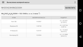 Baixar Tabela Periódica 2023 Educação para Android captura de tela 4