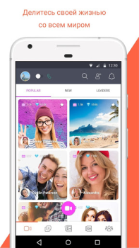 Baixar Tango-Live Stream & Vídeo Chat Social para Android captura de tela 3