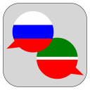 Baixar  Татарский словарь