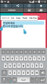 Baixar Texto Scanner coreano (OCR) Ferramentas para Android captura de tela 4