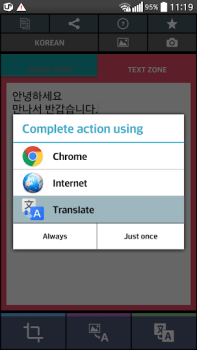 Baixar Texto Scanner coreano (OCR) Ferramentas para Android captura de tela 7