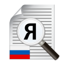 Baixar  Texto Scanner russo (OCR)