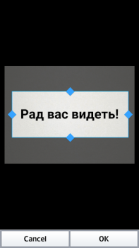 Baixar Texto Scanner russo (OCR) Ferramentas para Android captura de tela 2