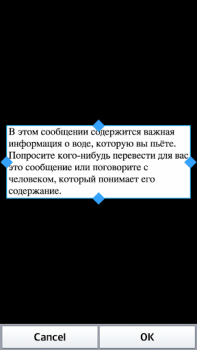 Baixar Texto Scanner russo (OCR) Ferramentas para Android captura de tela 3