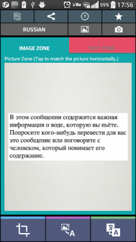 Baixar Texto Scanner russo (OCR) Ferramentas para Android captura de tela 4