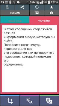 Baixar Texto Scanner russo (OCR) Ferramentas para Android captura de tela 5