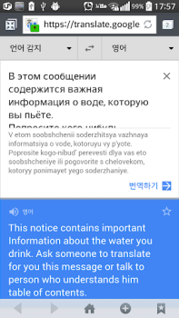 Baixar Texto Scanner russo (OCR) Ferramentas para Android captura de tela 7
