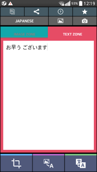 Baixar Texto Scanner japonês (OCR) Ferramentas para Android captura de tela 3