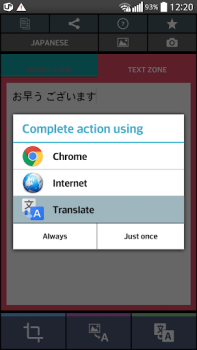 Baixar Texto Scanner japonês (OCR) Ferramentas para Android captura de tela 6