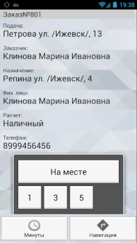 Baixar TMDriver Negócios para Android captura de tela 3
