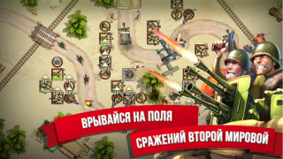 Baixar Toy Defense 2 Защита башни Estratégias para Android captura de tela 3
