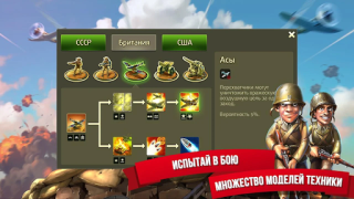 Baixar Toy Defense 2 Защита башни Estratégias para Android captura de tela 4