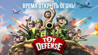 Baixar Toy Defense 2 Защита башни Estratégias para Android captura de tela 5