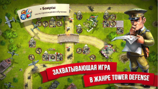 Baixar Toy Defense 2 Защита башни Estratégias para Android captura de tela 6