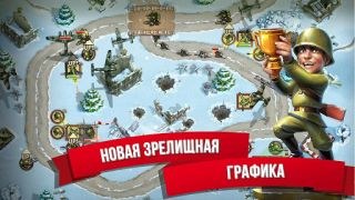 Baixar Toy Defense 2 Защита башни Estratégias para Android captura de tela 7