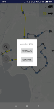 Baixar Транспорт Новосибирска Mapas e navegação para Android captura de tela 4
