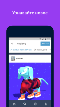 Baixar Tumblr – fandom, arte e caos Social para Android captura de tela 2