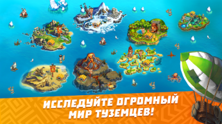 Baixar The Tribez: Build a Village Simuladores para Android captura de tela 6