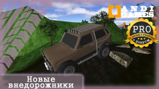 Baixar UAZ 4x4 Offroad Simulator Raça para Android captura de tela 6
