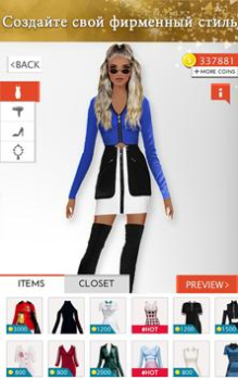 Baixar Fashion Stylist: Dress Up Game Jogos de papéis para Android captura de tela 4