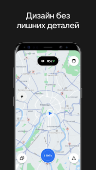 Baixar Uber Driver Russia Mapas e navegação para Android captura de tela 2