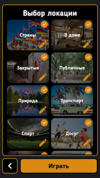 Baixar Spy Educacional para Android captura de tela 2