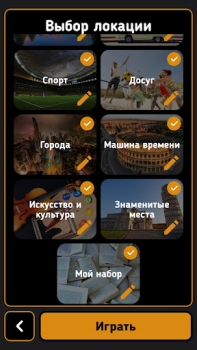 Baixar Spy Educacional para Android captura de tela 3