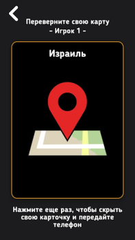 Baixar Spy Educacional para Android captura de tela 5