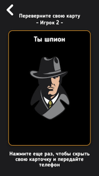 Baixar Spy Educacional para Android captura de tela 6