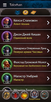 Baixar WoW Companion Entretenimento para Android captura de tela 2