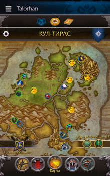 Baixar WoW Companion Entretenimento para Android captura de tela 5