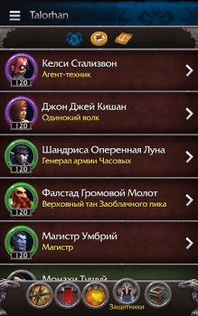 Baixar WoW Companion Entretenimento para Android captura de tela 6