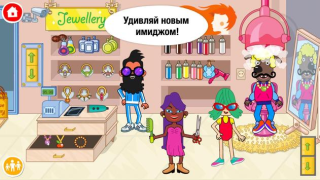 Baixar Pepi Super Stores: Fun & Games Jogos de Aprendizagem para Android captura de tela 4
