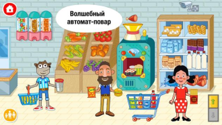 Baixar Pepi Super Stores: Fun & Games Jogos de Aprendizagem para Android captura de tela 7