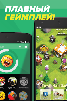 Baixar Game Booster - Acelere Celular Ferramentas para Android captura de tela 3