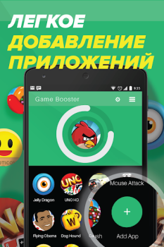 Baixar Game Booster - Acelere Celular Ferramentas para Android captura de tela 4